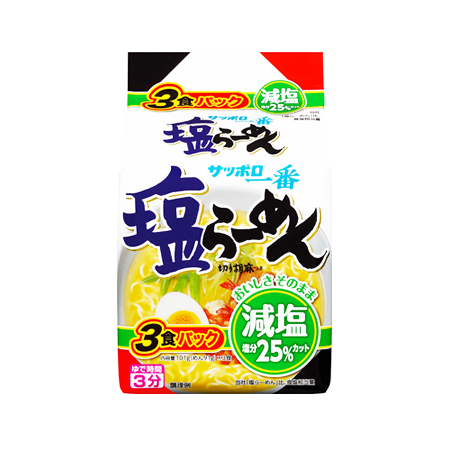 サンヨー サッポロ一番 減塩 塩らーめん 3食