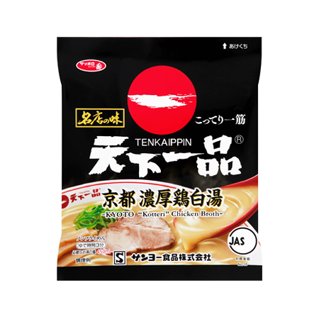 サンヨー サッポロ一番 名店の味 天下一品 京都濃厚鶏白湯  105g