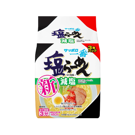 サンヨー サッポロ一番 減塩 塩らーめん  3食