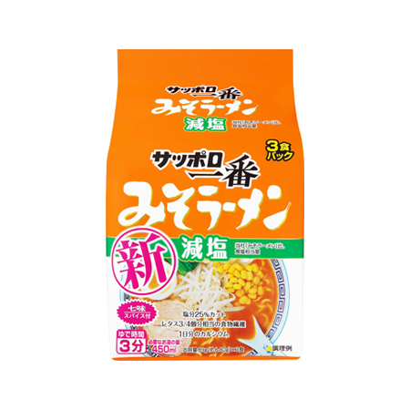 サンヨー サッポロ一番 減塩 みそラーメン  3食
