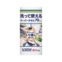 [え][D]スコッティ ファイン 洗って使えるペーパータオル 70カット×1ロール