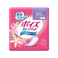 [か][F]ポイズ 肌ケアパッド 多い時も安心用 120cc 20枚