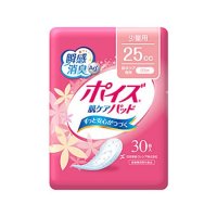 [い][B]ポイズ 肌ケアパッド 少量用 25cc 30枚