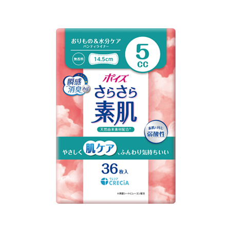 [う][C]ポイズ さらさら素肌 パンティライナー 5cc 無香料 36枚