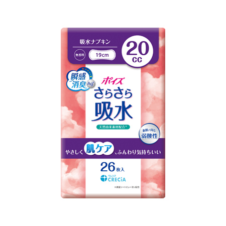 [う][C]ポイズ さらさら吸水 吸水ナプキン 20cc 26枚