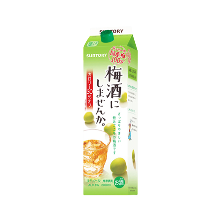 サントリー 梅酒にしませんか。  2000ml