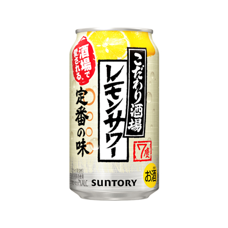 サントリー こだわり酒場のレモンサワー  350ml