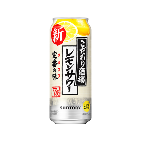 サントリー こだわり酒場のレモンサワー  500ml