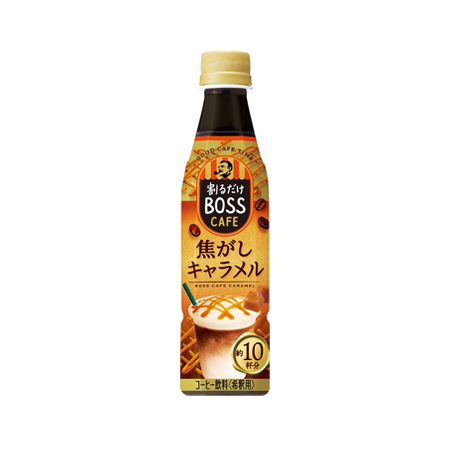 [A]サントリー 割るだけボスカフェ 焦がしキャラメル(濃縮)  340ml