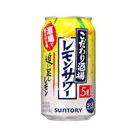 サントリー こだわり酒場のレモンサワー 追い足しレモン　350ml
