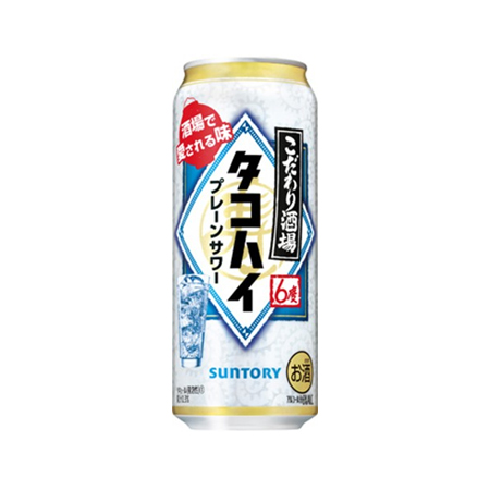 サントリー こだわり酒場 タコハイ  500ml