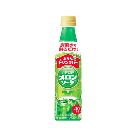 サントリー おうちドリンクバー POPメロンソーダ(濃縮)  340ml