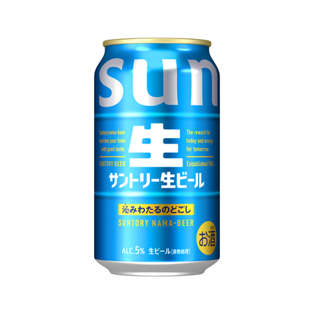 サントリー 生ビール  350ml