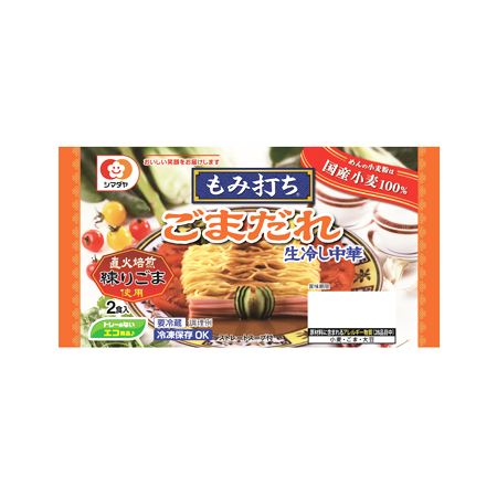 シマダヤ もみ打ち ごまだれ生冷し中華  2食入