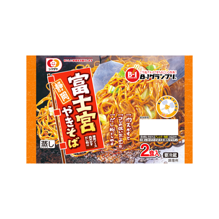 シマダヤ 静岡富士宮やきそば  2食入