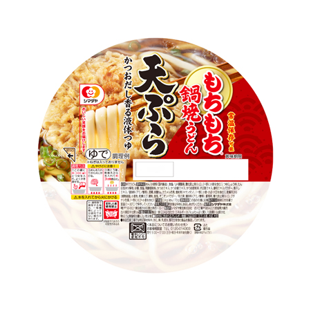 シマダヤ もちもち鍋焼うどん 天ぷら  1食入