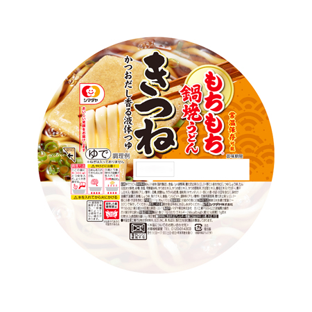 シマダヤ もちもち鍋焼うどん きつね  1食入