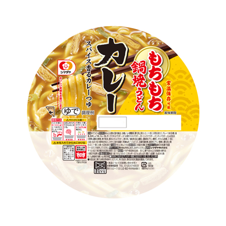シマダヤ もちもち鍋焼うどん カレー  1食入