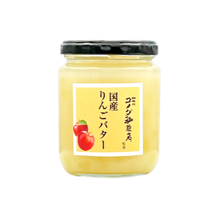 スドージャム コメダ珈琲店監修 国産りんごバター  240g