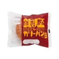 パスコ 銀座カリーパン 中辛  1個