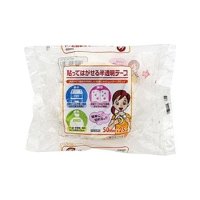 セキスイ 貼ってはがせる半透明テープ 50mm×25m