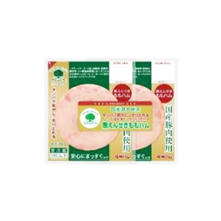 信州ハム グリーンマーク 国産ももハム2連  70g