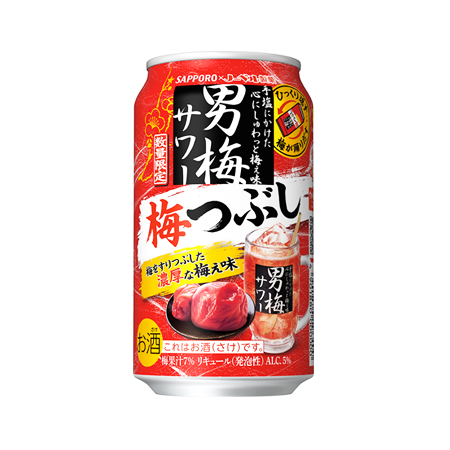 サッポロ 男梅サワー 梅つぶし  350ml