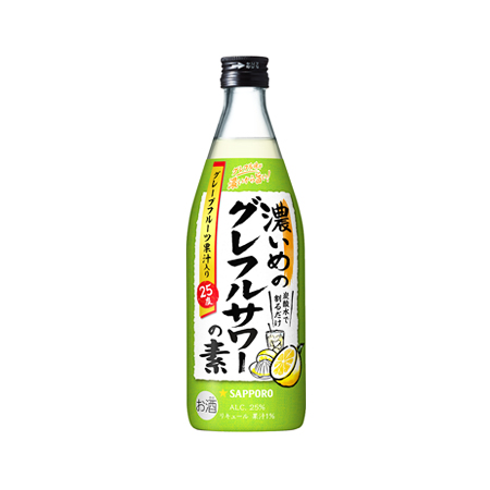 サッポロ 濃いめのグレフルサワーの素  500ml
