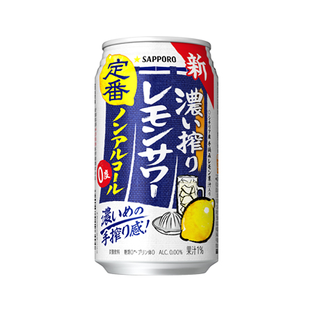 サッポロ 濃い搾りレモンサワーノンアルコール  350ml