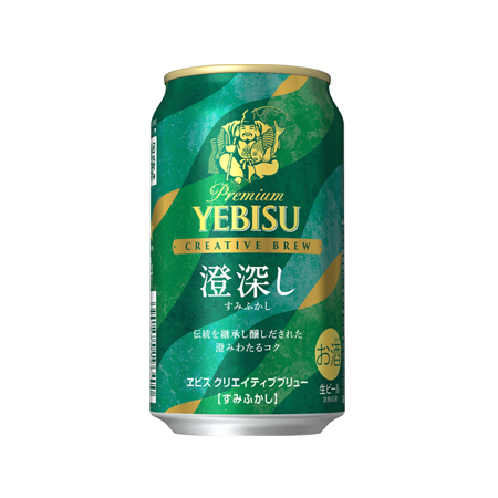 ヱビス クリエイティブブリュー 澄深し　350ml