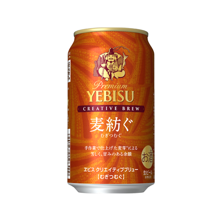 サッポロ ヱビス クリエイティブブリュー 麦紡ぐ缶 350ml