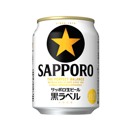 サッポロ 黒ラベル ミニ缶 250ml