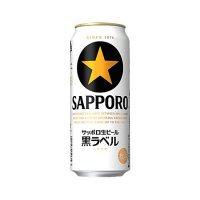 サッポロ 黒ラベル  500ml
