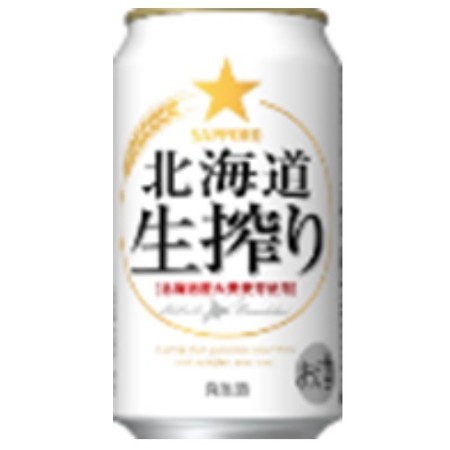 【6/25~27お届け分限り】サッポロ北海道生搾り 350ml