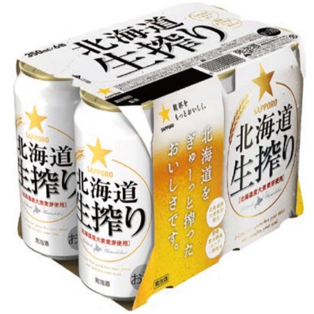 【6/25~27お届け分限り】サッポロ北海道生搾り 6缶パック 350ml×6