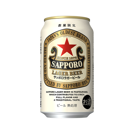 サッポロ ラガービール 350ml