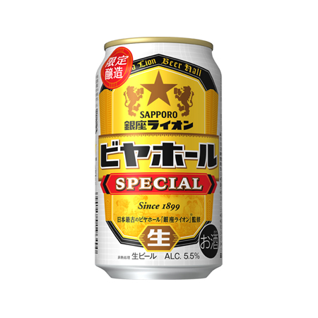 サッポロ 銀座ライオンビヤホール 350ml