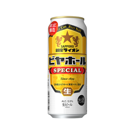 サッポロ 銀座ライオンビヤホール 500ml