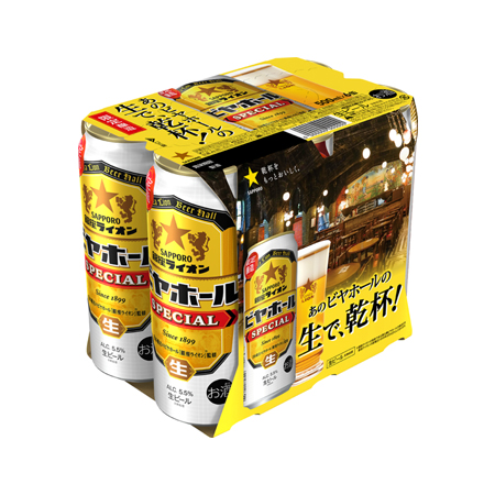 サッポロ 銀座ライオンビヤホール 500ml 6缶