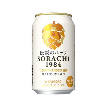 サッポロ SORACHI1984  350ml