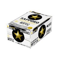サッポロ 黒ラベル  500ml ケース