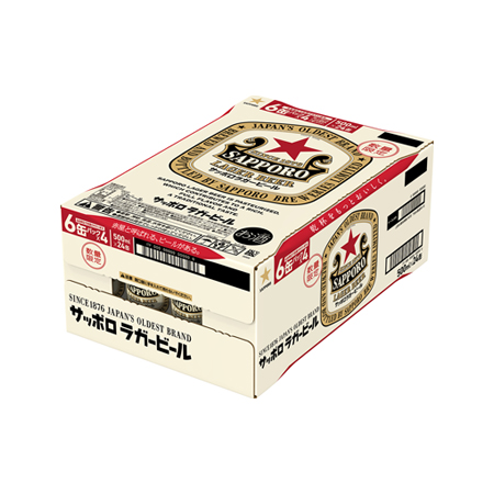 サッポロ ラガービール  500ml ケース