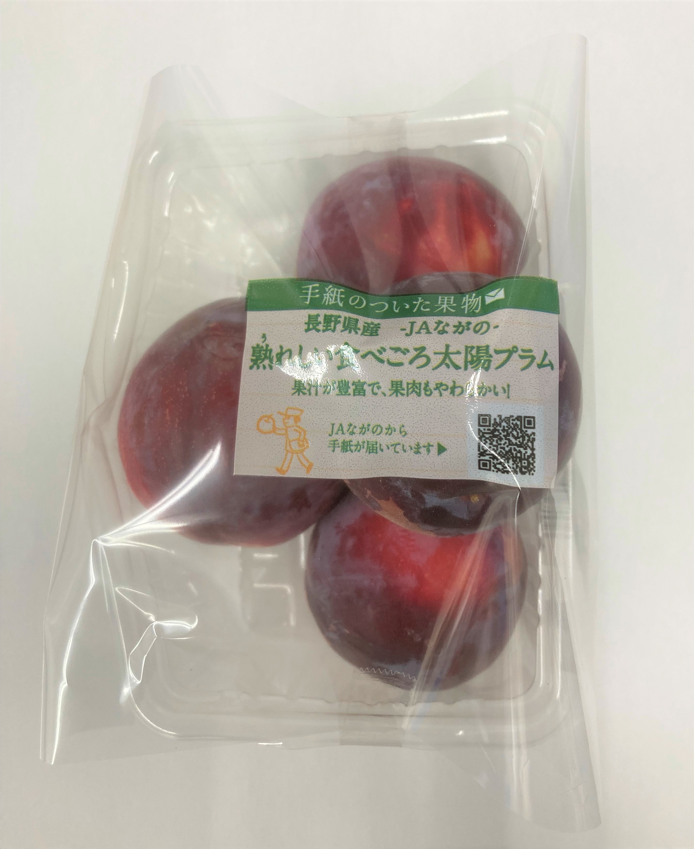 「手紙のついた果物」熟れしい食べごろ太陽プラム 1パック