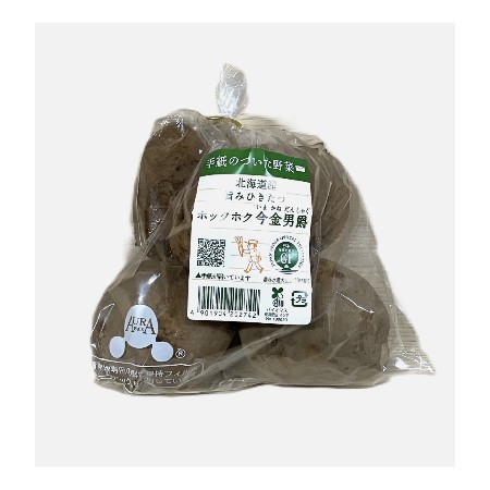 「手紙のついた野菜」旨味ひきたつホックホク今金男爵 1袋