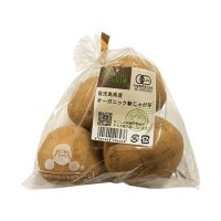 「Organicの約束」オーガニック新じゃがいも 1袋