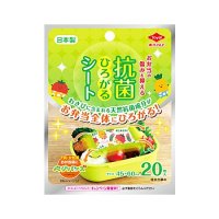 東洋アルミ 抗菌ひろがるシートベジパンズ 20枚