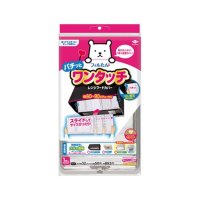 ワンタッチレンジフードカバー 60cm～90cm用 1枚