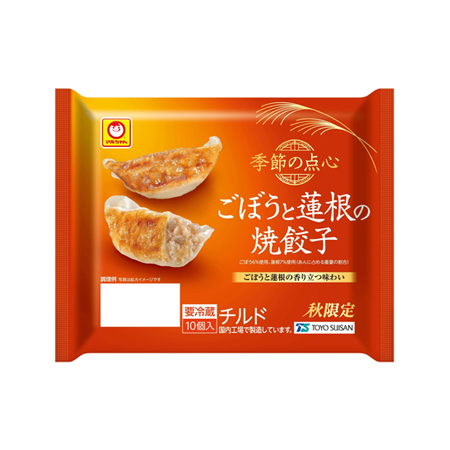 マルちゃん 秋限定 ごぼうと蓮根の焼餃子  10個入
