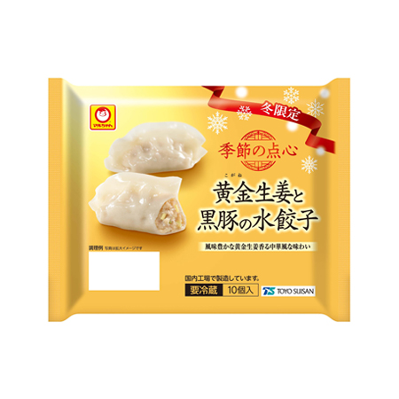 マルちゃん 冬限定 黄金生姜と黒豚の水餃子　　10個入