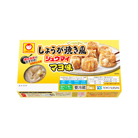マルちゃん しょうが焼き風シュウマイ マヨ味　　8個入